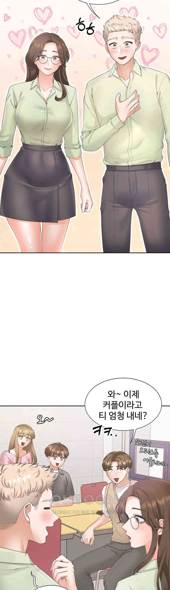 Bunking Bed Raw - Chapter 88 [photo 13] - MangaPorn