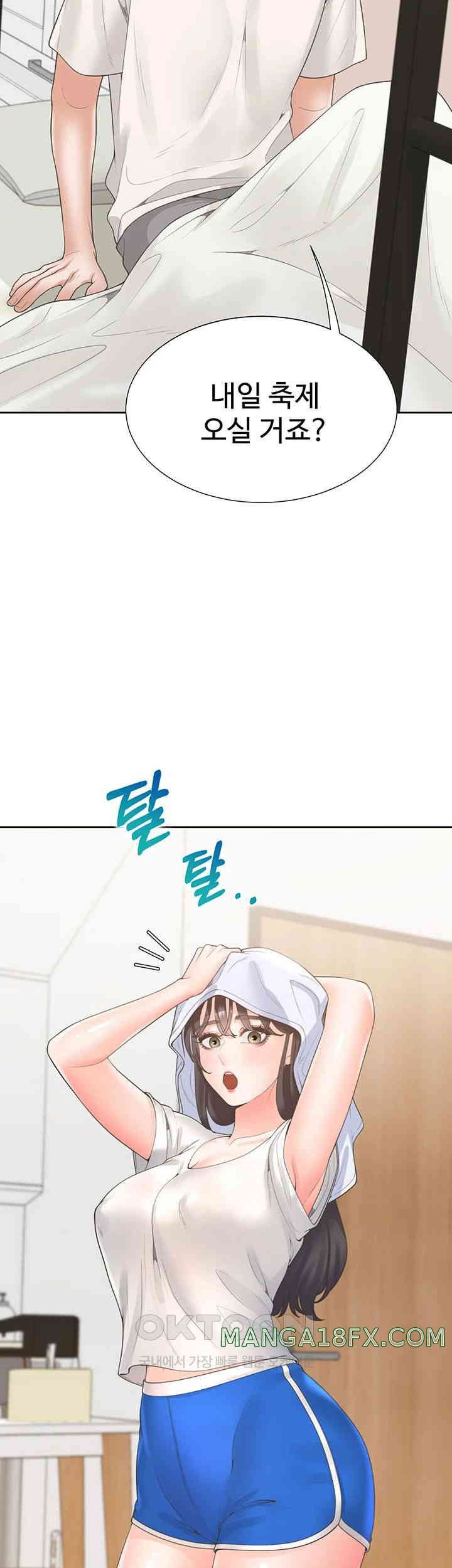 Bunking Bed Raw - Chapter 88 [photo 18] - MangaPorn