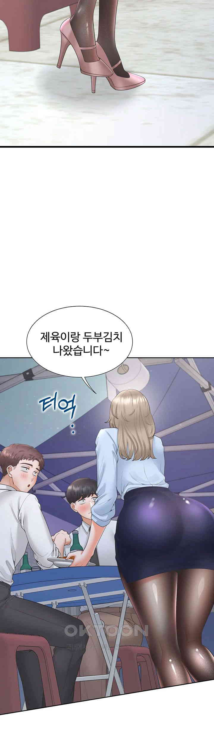 Bunking Bed Raw - Chapter 88 [photo 28] - MangaPorn