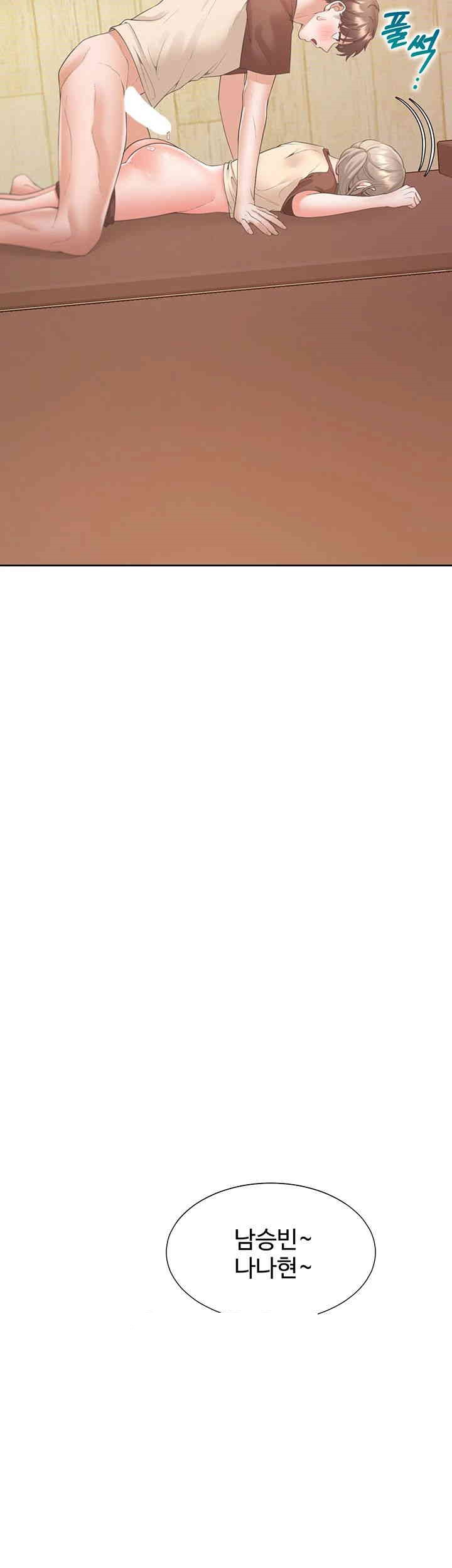 Bunking Bed Raw - Chapter 88 [photo 7] - MangaPorn