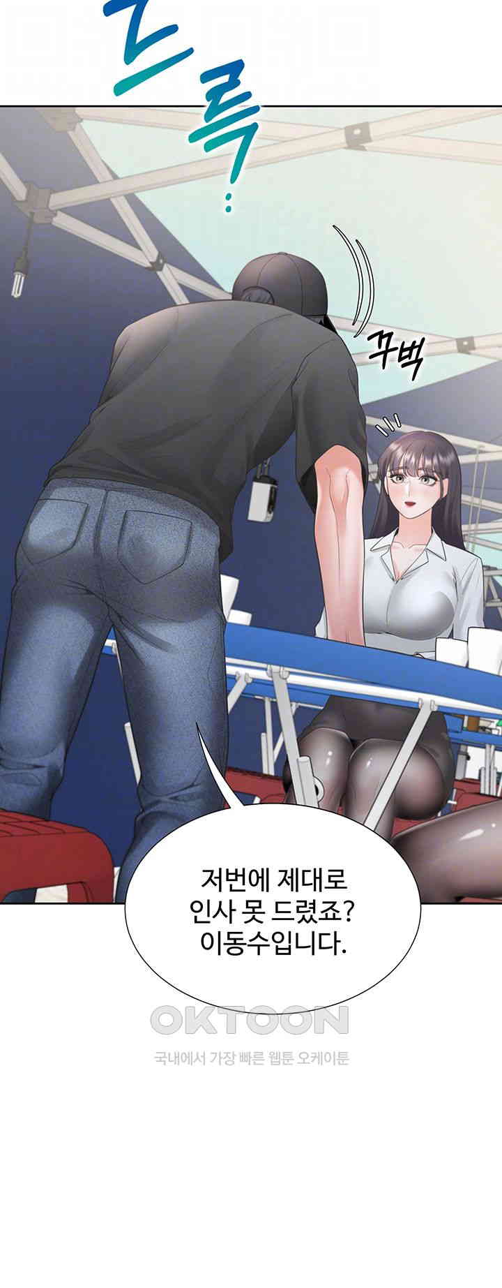 Bunking Bed Raw - Chapter 89 [photo 12] - MangaPorn