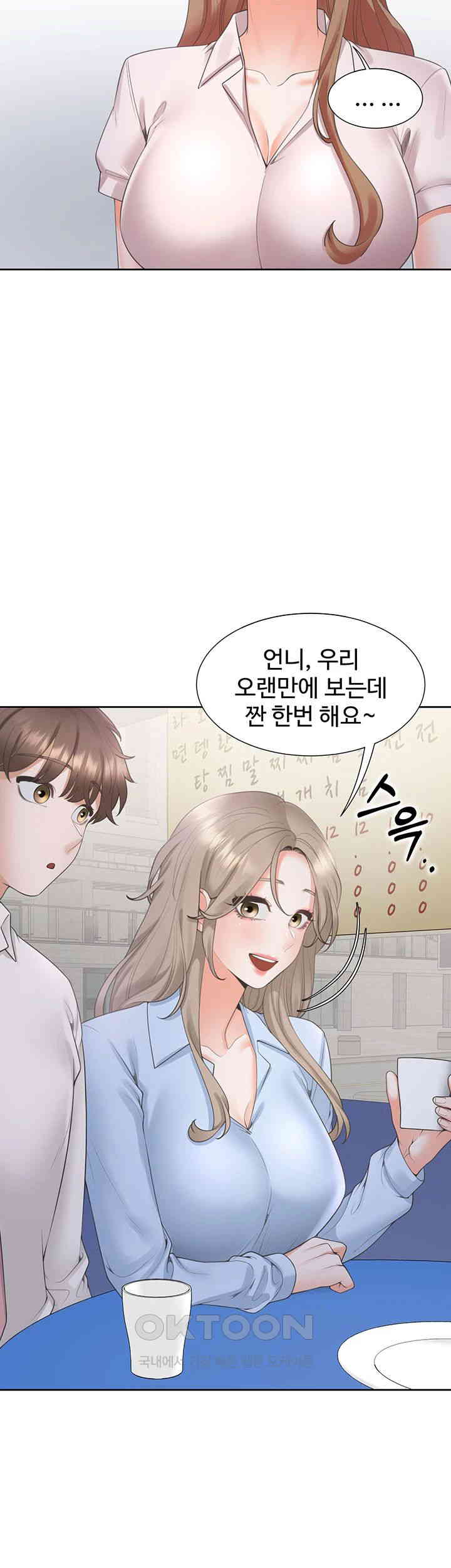 Bunking Bed Raw - Chapter 89 [photo 15] - MangaPorn