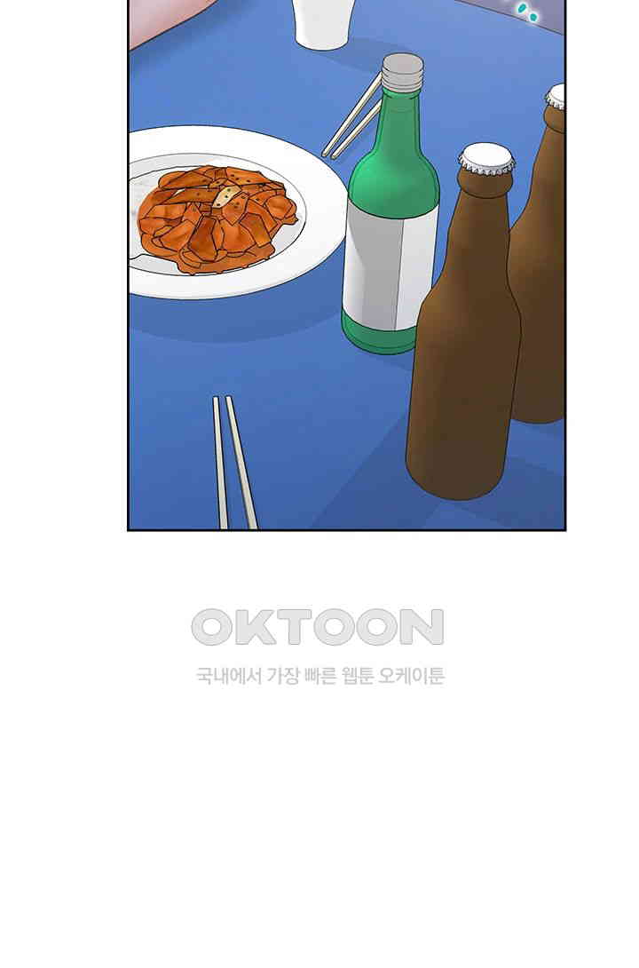 Bunking Bed Raw - Chapter 89 [photo 18] - MangaPorn