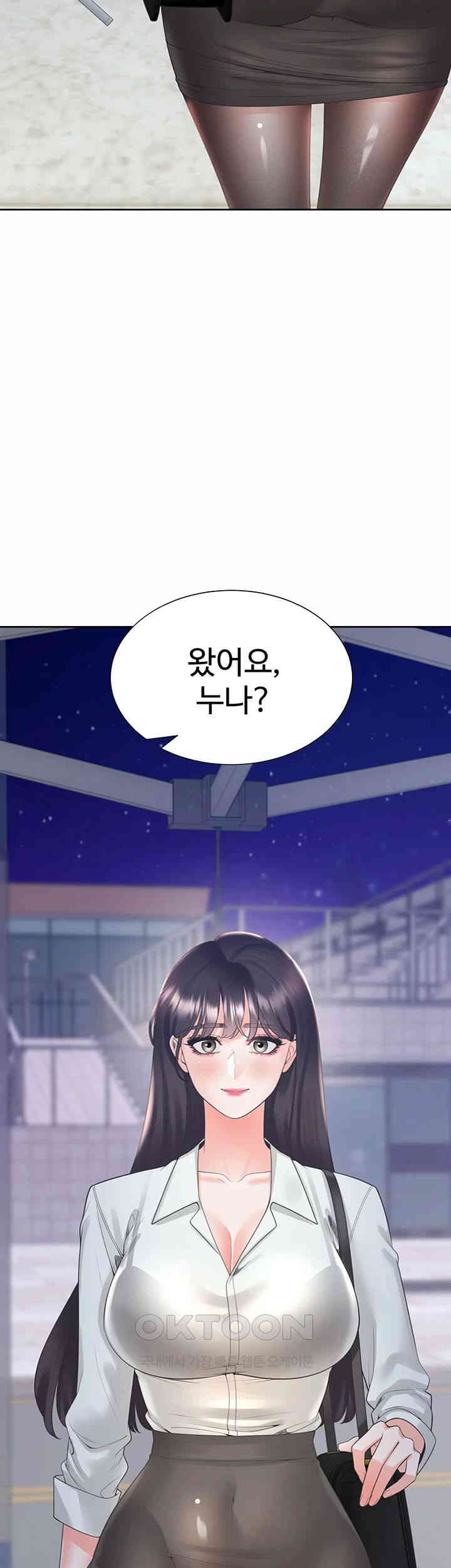 Bunking Bed Raw - Chapter 89 [photo 2] - MangaPorn