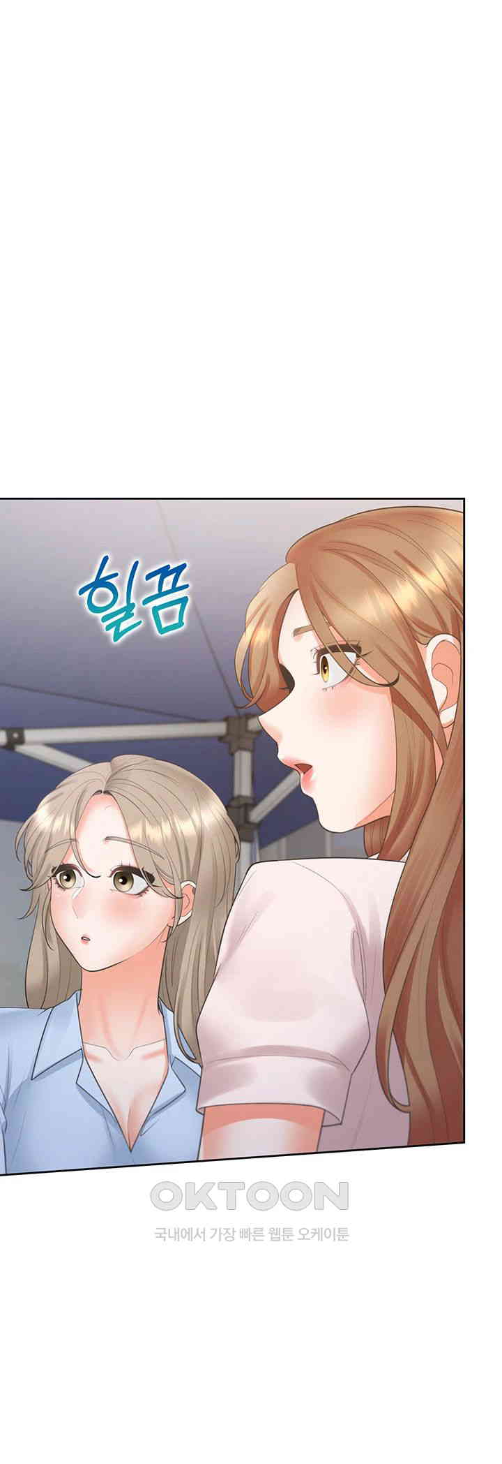 Bunking Bed Raw - Chapter 89 [photo 29] - MangaPorn