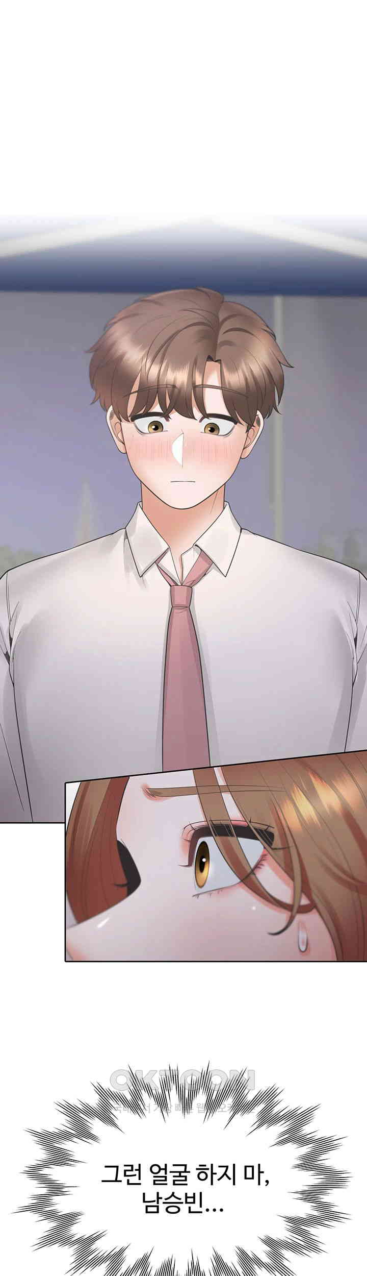 Bunking Bed Raw - Chapter 89 [photo 30] - MangaPorn