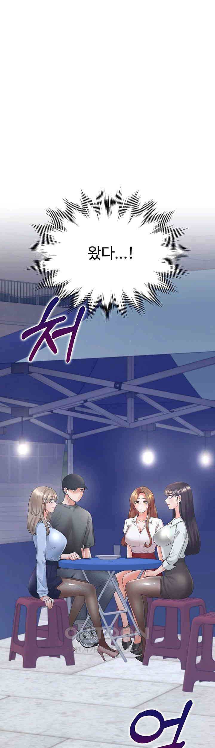 Bunking Bed Raw - Chapter 89 [photo 5] - MangaPorn