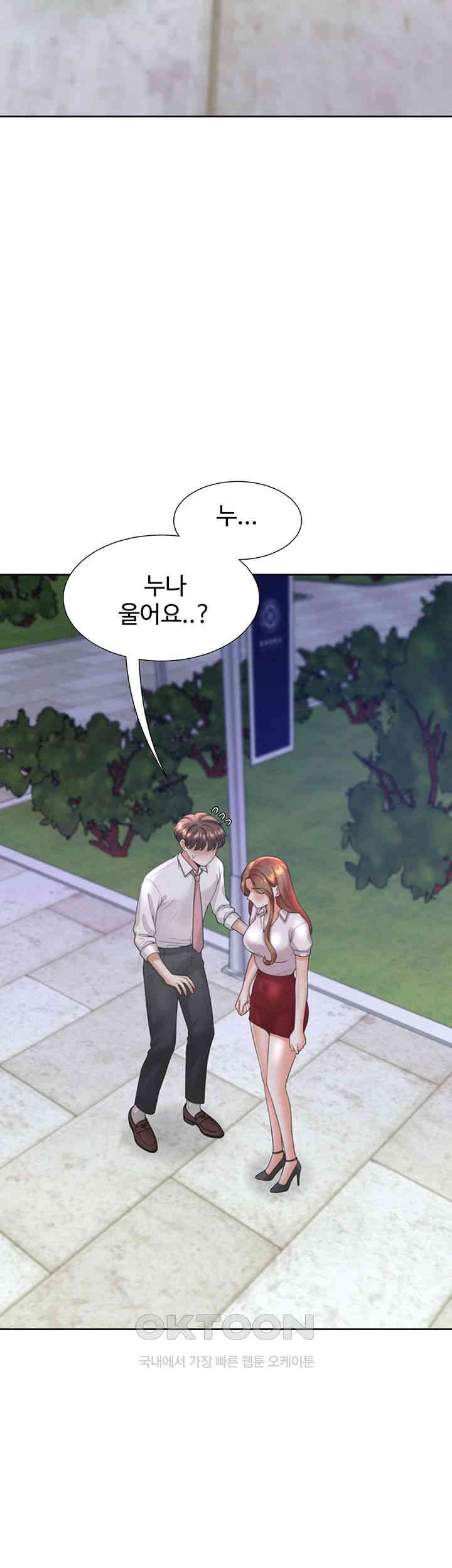 Bunking Bed Raw - Chapter 90 [photo 47] - MangaPorn