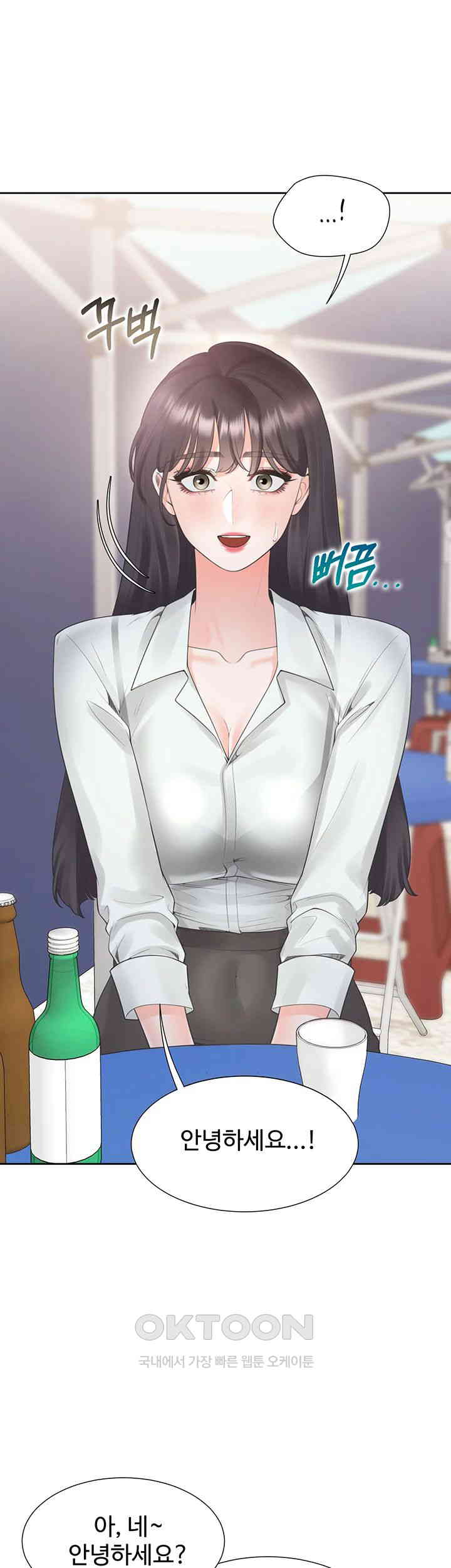 Bunking Bed Raw - Chapter 90 [photo 5] - MangaPorn