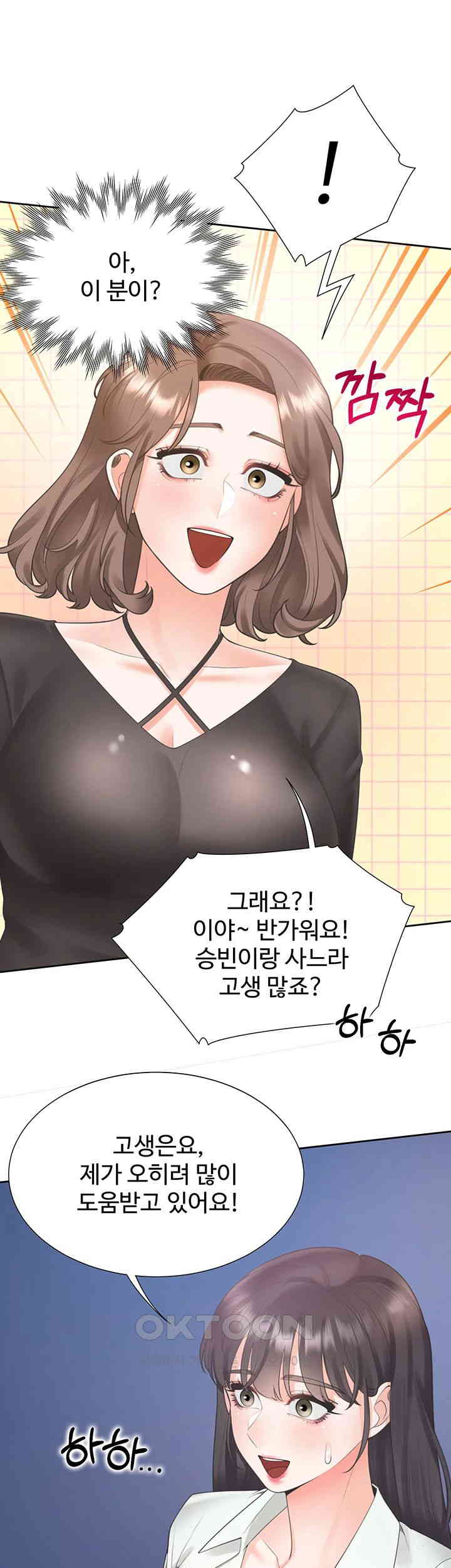 Bunking Bed Raw - Chapter 90 [photo 7] - MangaPorn