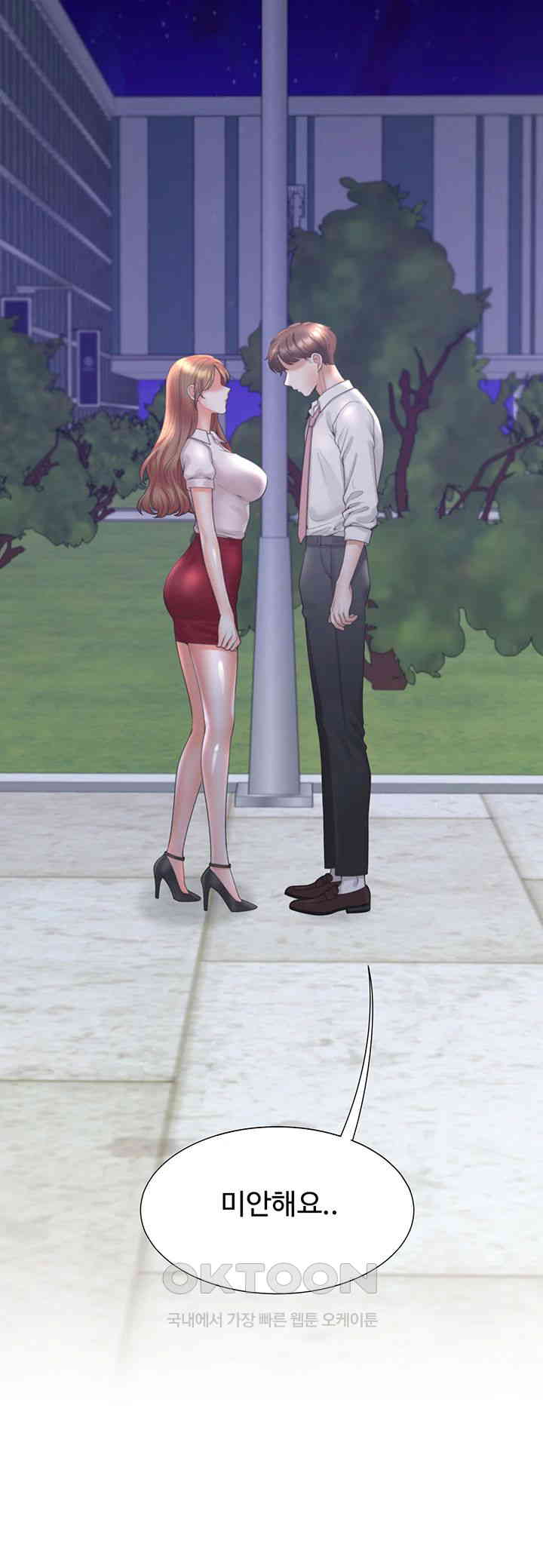 Bunking Bed Raw - Chapter 91 [photo 11] - MangaPorn