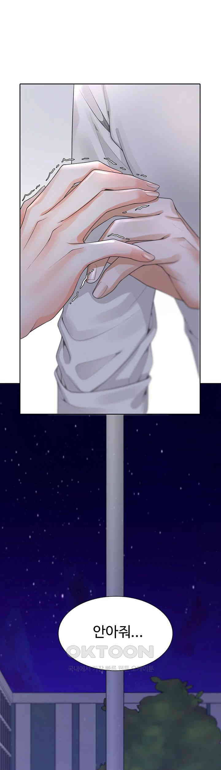 Bunking Bed Raw - Chapter 91 [photo 19] - MangaPorn