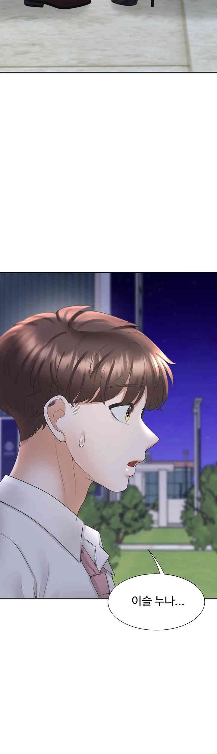 Bunking Bed Raw - Chapter 91 [photo 2] - MangaPorn