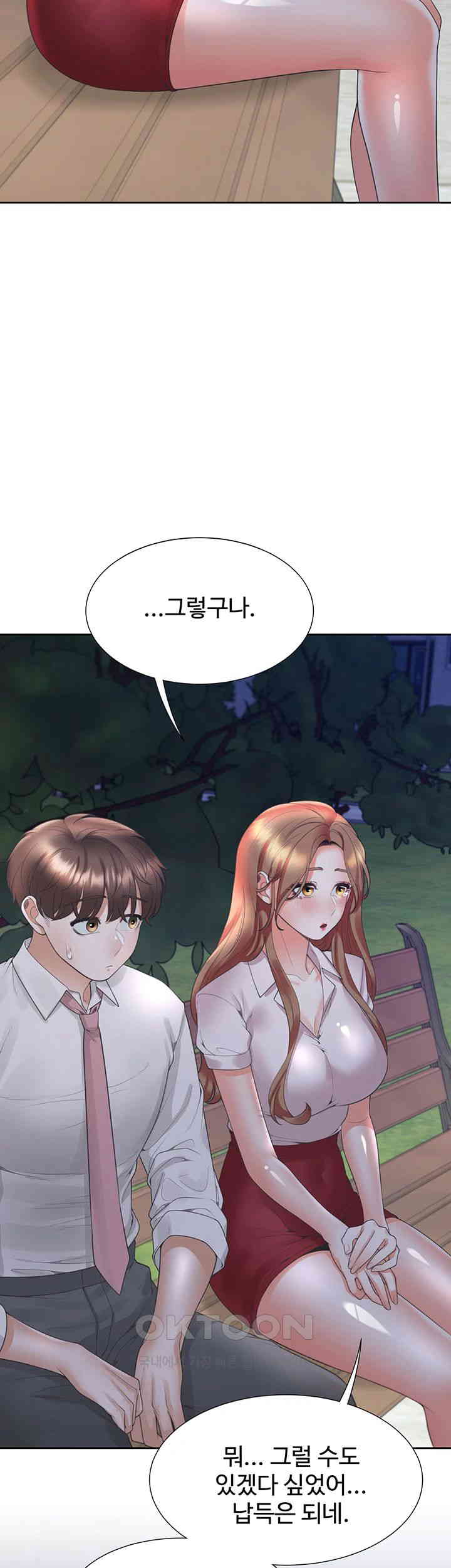 Bunking Bed Raw - Chapter 91 [photo 33] - MangaPorn