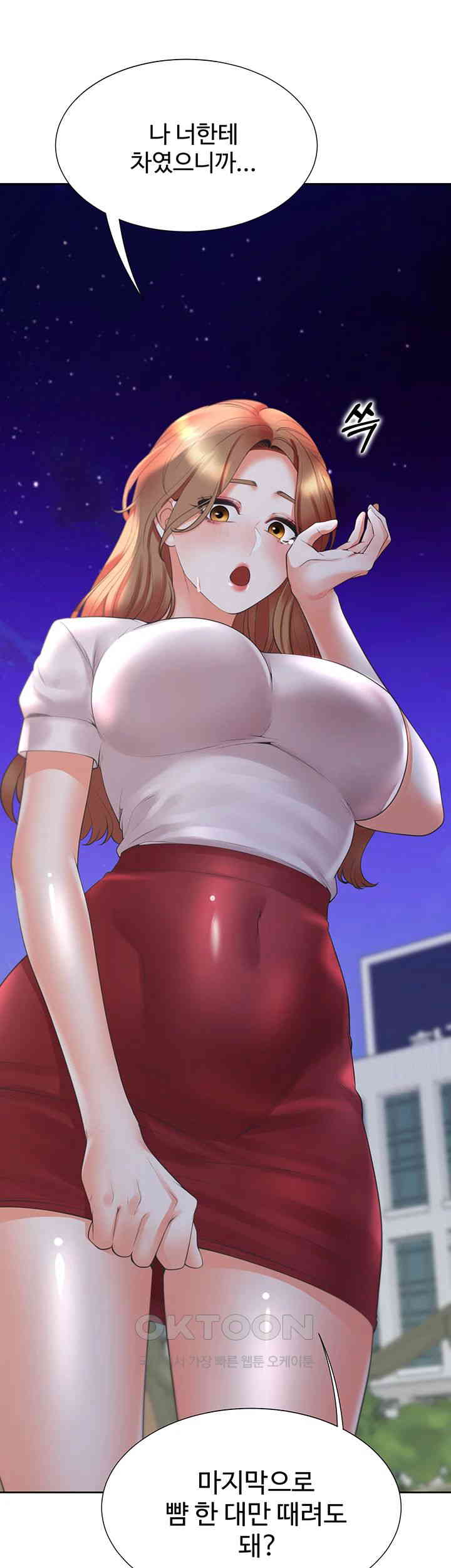 Bunking Bed Raw - Chapter 91 [photo 35] - MangaPorn