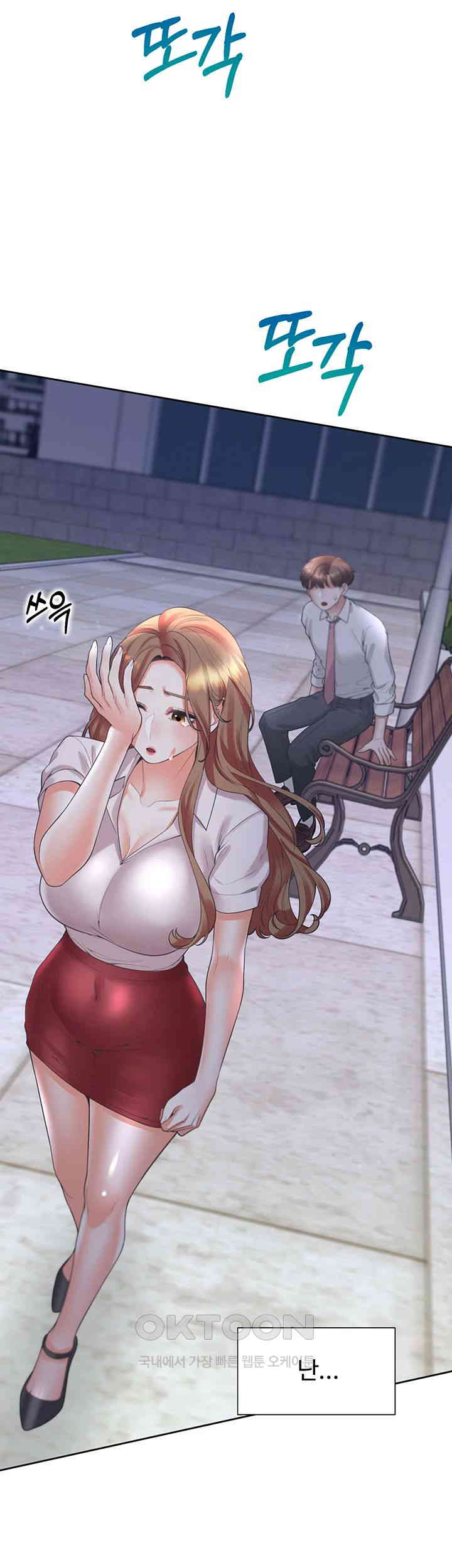 Bunking Bed Raw - Chapter 91 [photo 41] - MangaPorn