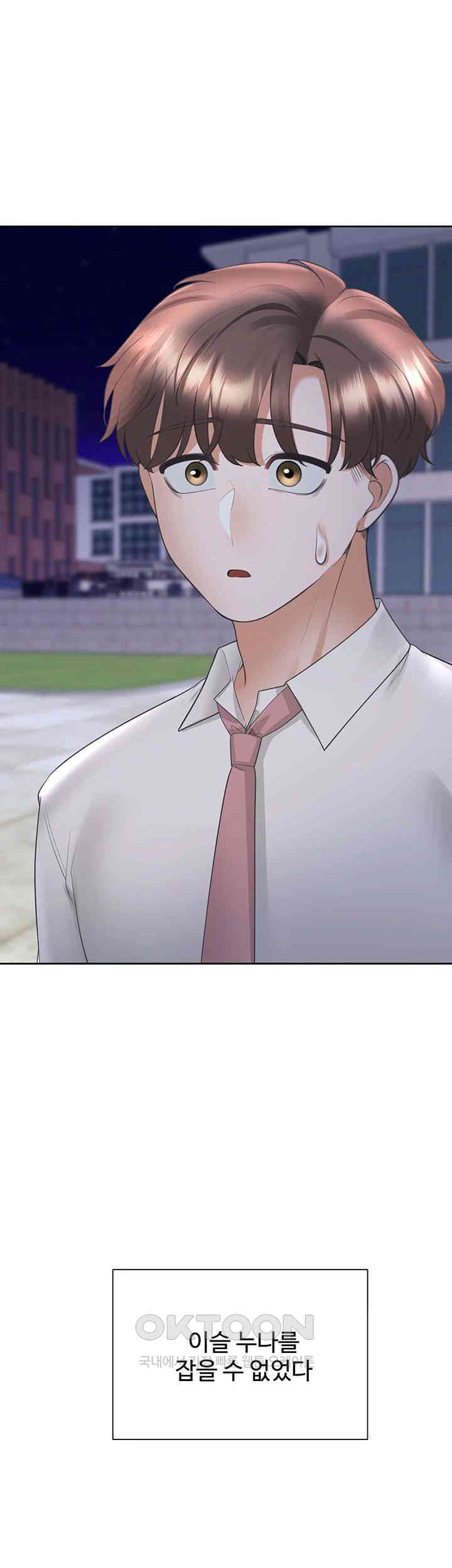 Bunking Bed Raw - Chapter 91 [photo 42] - MangaPorn