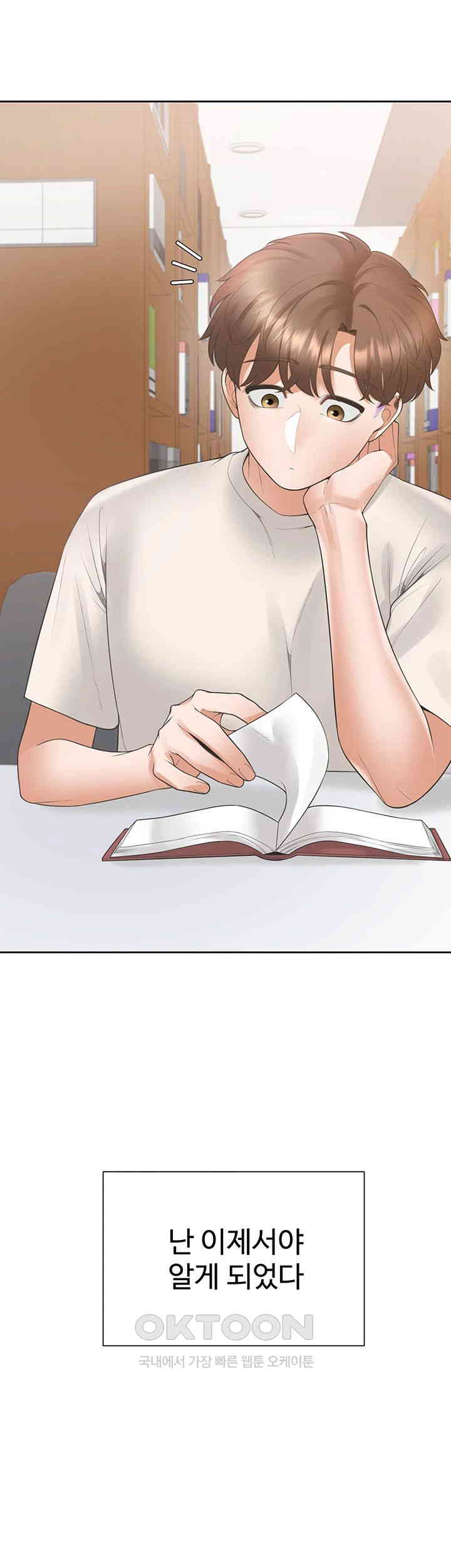 Bunking Bed Raw - Chapter 92 [photo 19] - MangaPorn