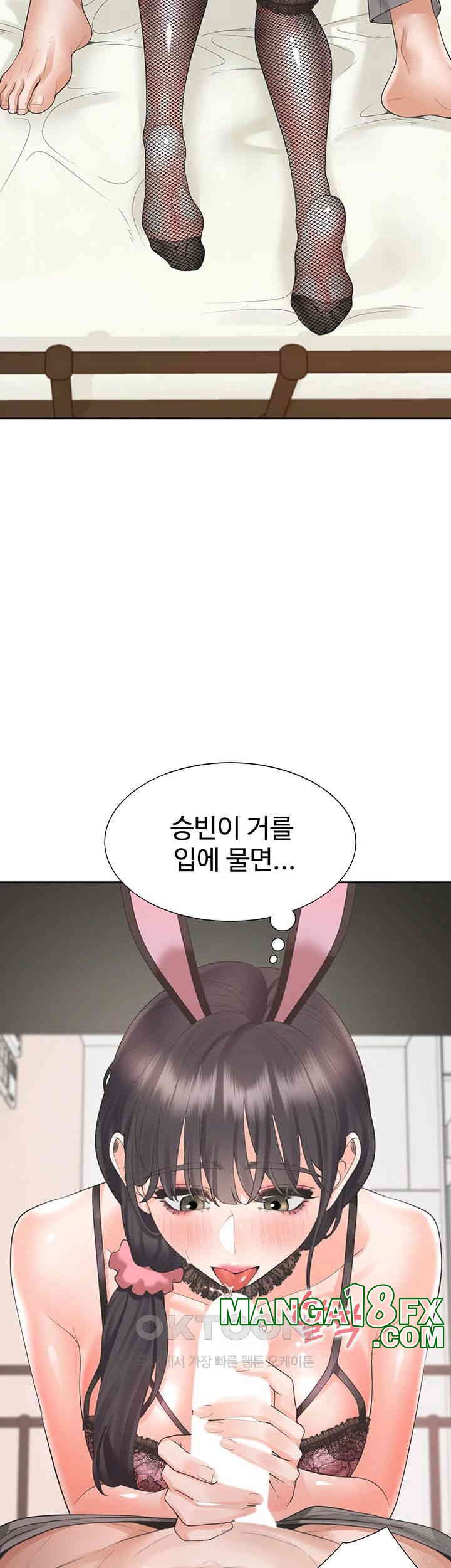 Bunking Bed Raw - Chapter 93 [photo 25] - MangaPorn