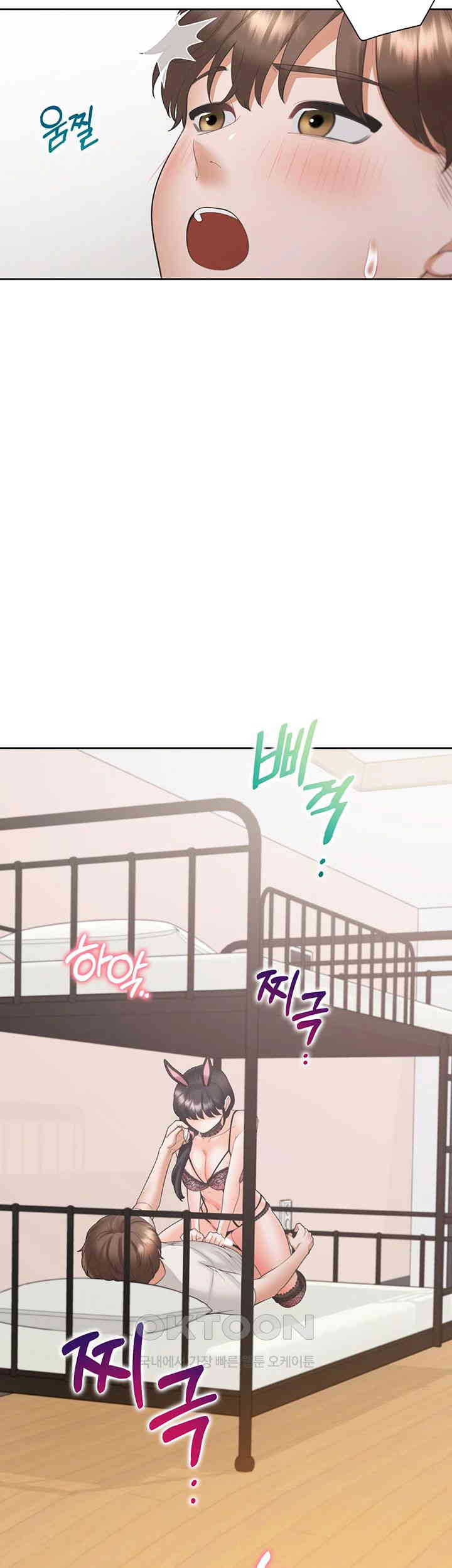 Bunking Bed Raw - Chapter 93 [photo 47] - MangaPorn