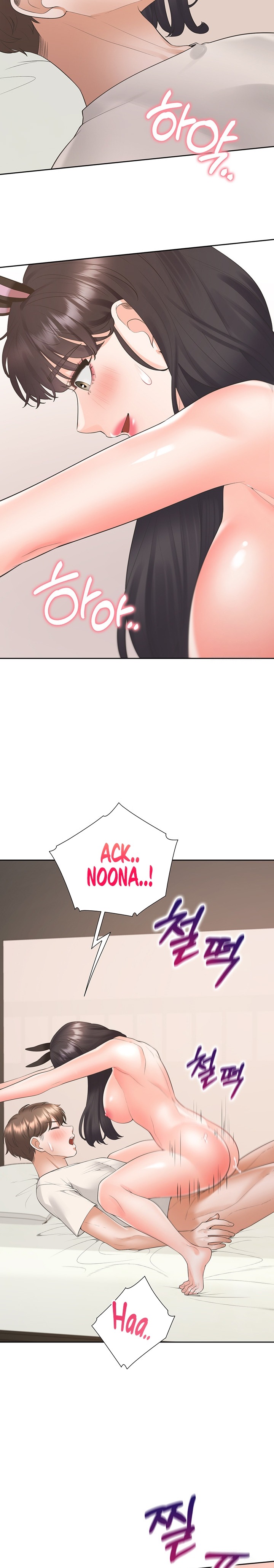 Bunking Bed Raw - Chapter 94 [photo 24] - MangaPorn