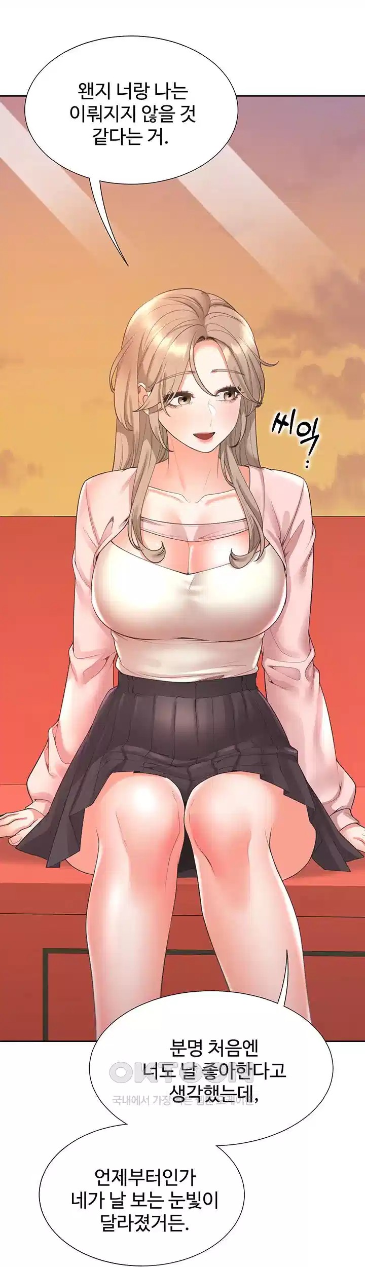 Bunking Bed Raw - Chapter 96 [photo 16] - MangaPorn