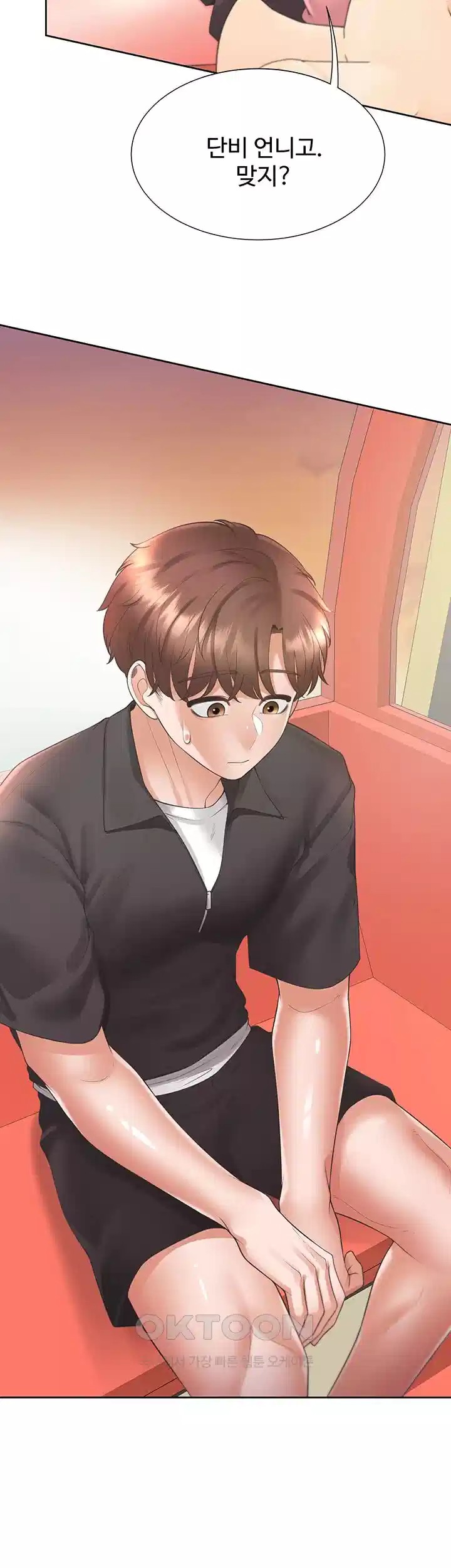 Bunking Bed Raw - Chapter 96 [photo 20] - MangaPorn