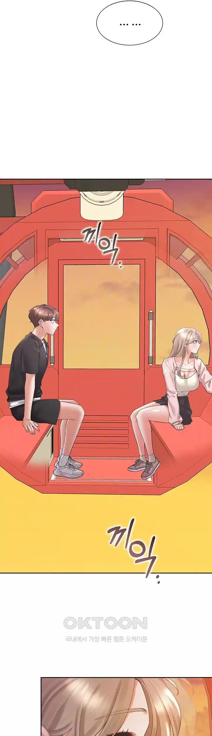 Bunking Bed Raw - Chapter 96 [photo 4] - MangaPorn