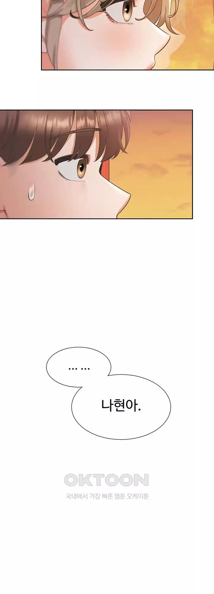 Bunking Bed Raw - Chapter 96 [photo 5] - MangaPorn