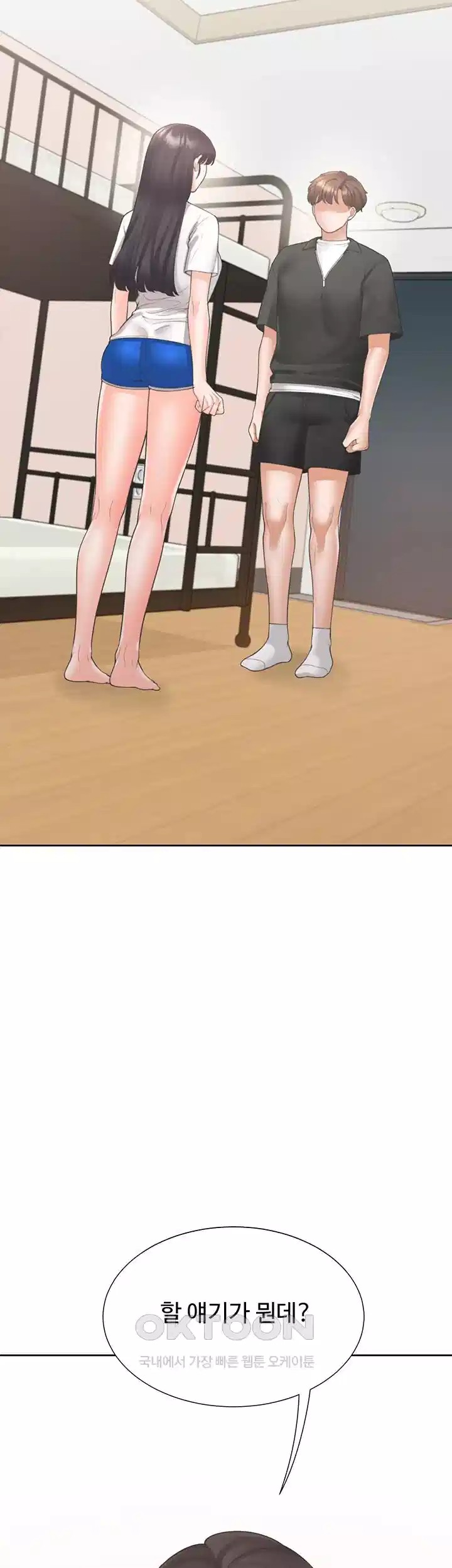 Bunking Bed Raw - Chapter 96 [photo 59] - MangaPorn