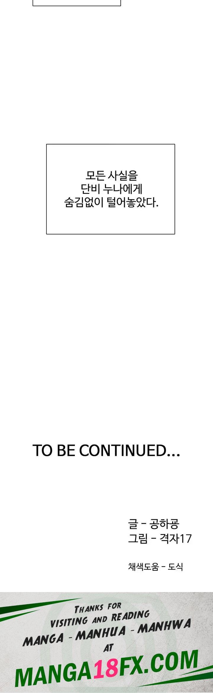 Bunking Bed Raw - Chapter 96 [photo 62] - MangaPorn