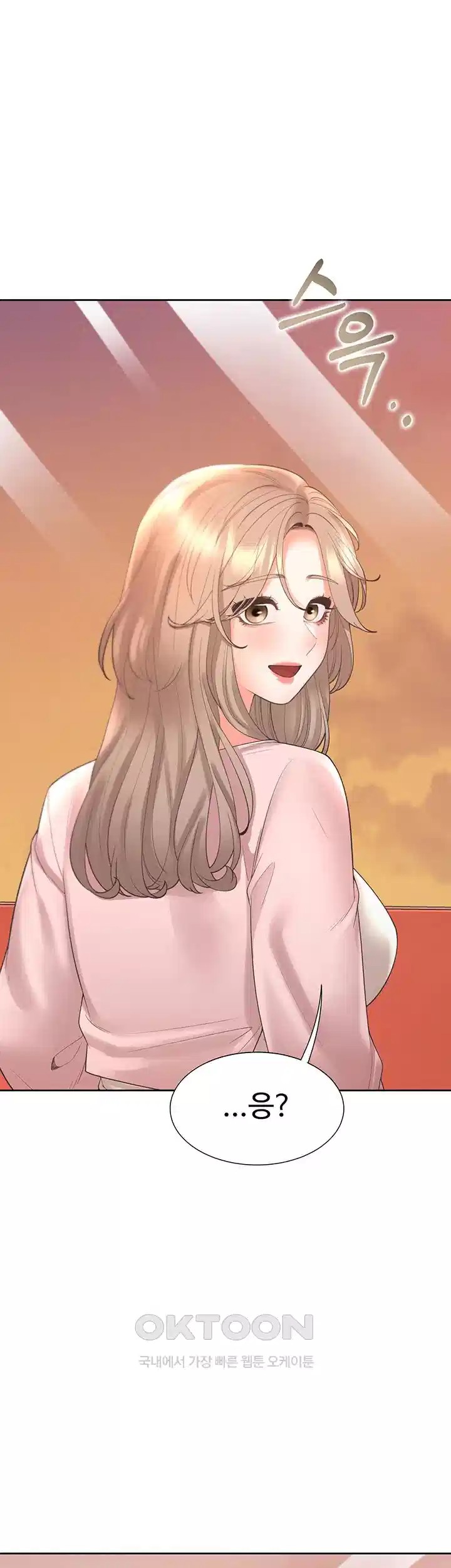 Bunking Bed Raw - Chapter 96 [photo 7] - MangaPorn