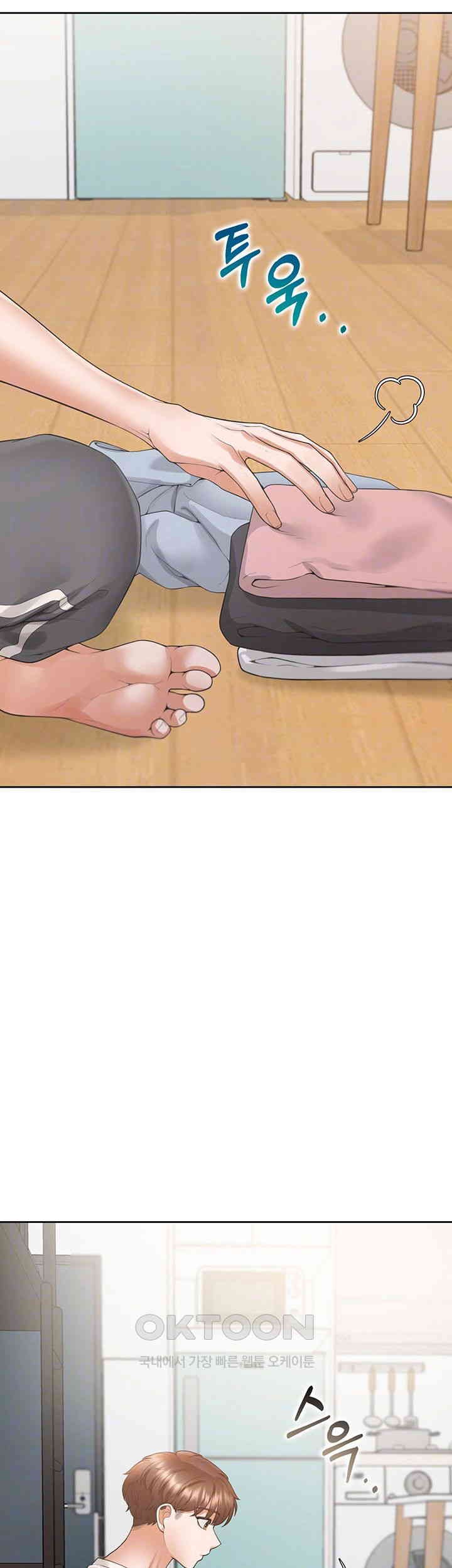 Bunking Bed Raw - Chapter 97 [photo 14] - MangaPorn