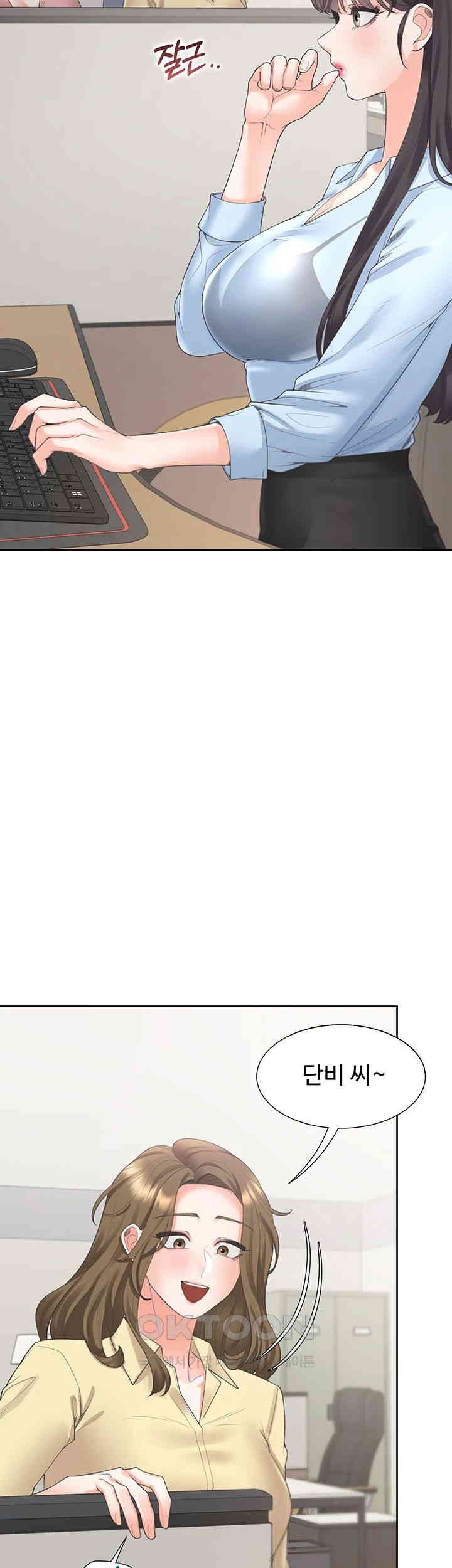 Bunking Bed Raw - Chapter 97 [photo 28] - MangaPorn