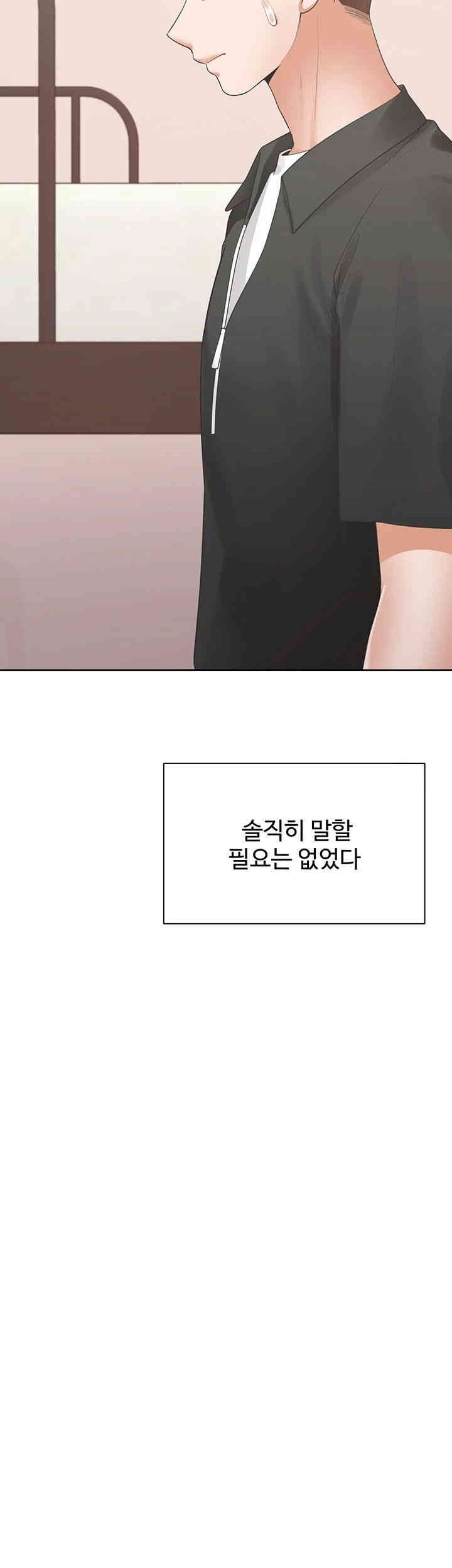 Bunking Bed Raw - Chapter 97 [photo 3] - MangaPorn