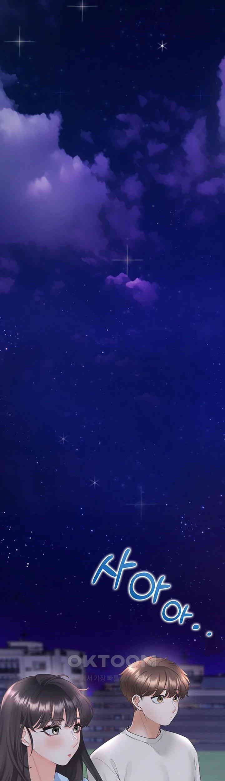 Bunking Bed Raw - Chapter 97 [photo 42] - MangaPorn