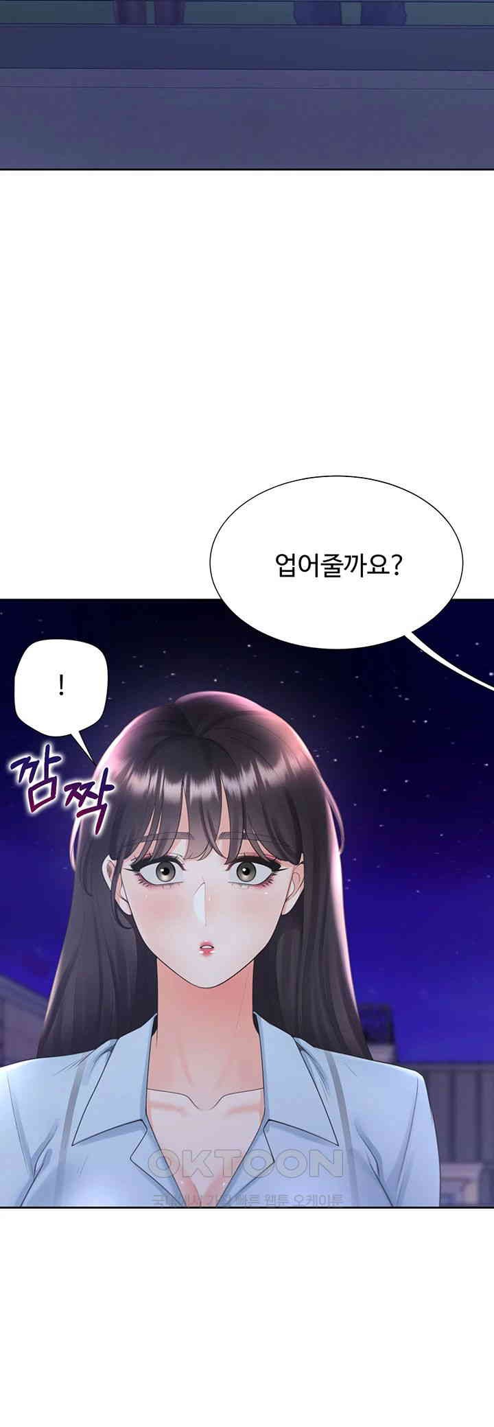 Bunking Bed Raw - Chapter 97 [photo 48] - MangaPorn