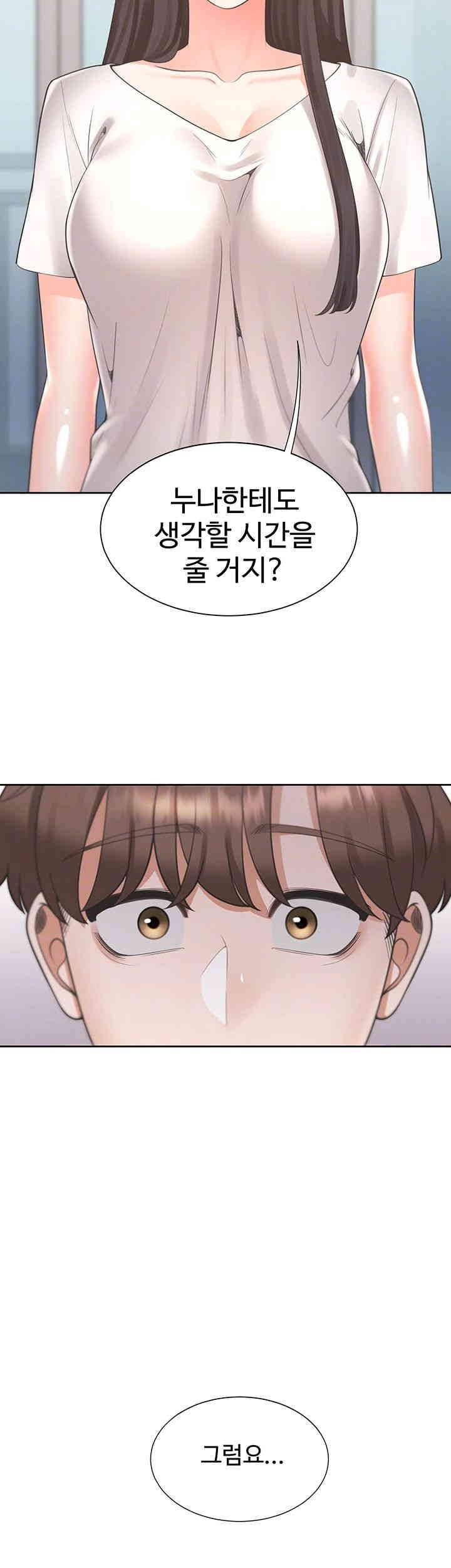 Bunking Bed Raw - Chapter 97 [photo 8] - MangaPorn