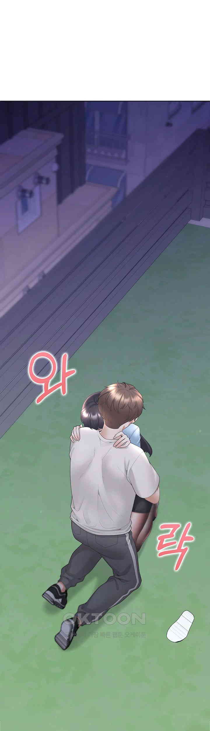 Bunking Bed Raw - Chapter 99 [photo 1] - MangaPorn