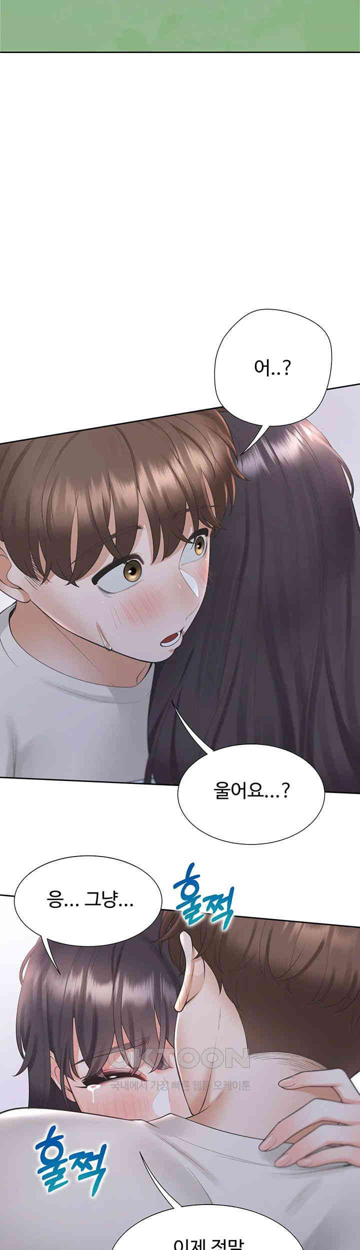 Bunking Bed Raw - Chapter 99 [photo 2] - MangaPorn