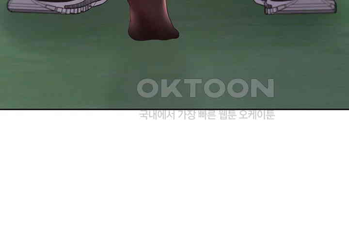 Bunking Bed Raw - Chapter 99 [photo 35] - MangaPorn