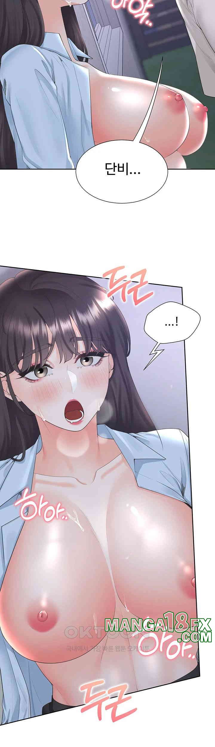 Bunking Bed Raw - Chapter 99 [photo 47] - MangaPorn