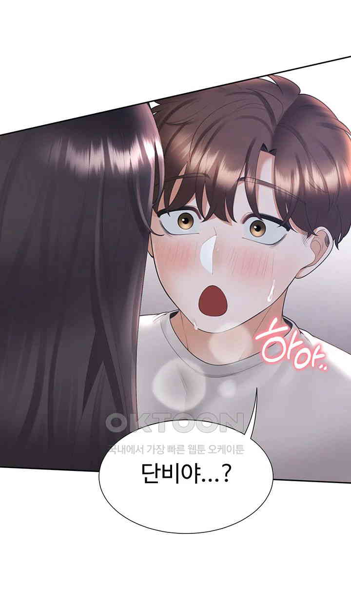 Bunking Bed Raw - Chapter 99 [photo 48] - MangaPorn