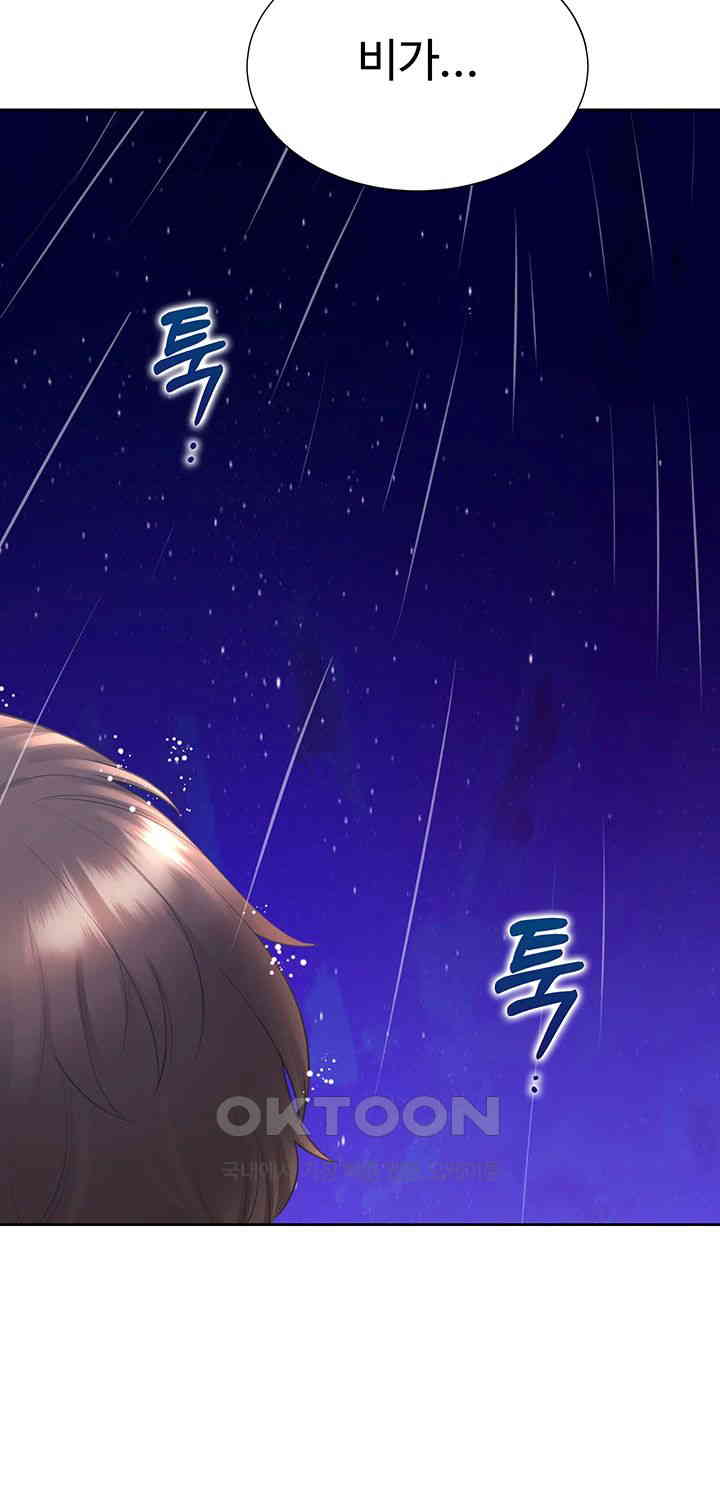 Bunking Bed Raw - Chapter 99 [photo 55] - MangaPorn