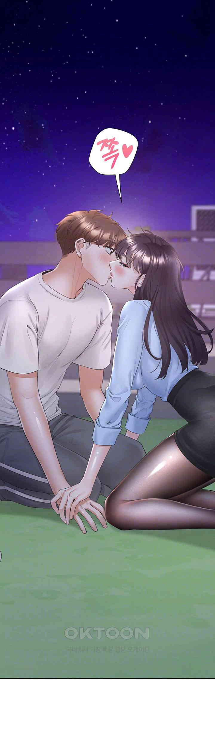 Bunking Bed Raw - Chapter 99 [photo 6] - MangaPorn