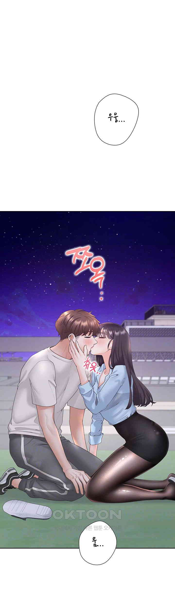 Bunking Bed Raw - Chapter 99 [photo 8] - MangaPorn