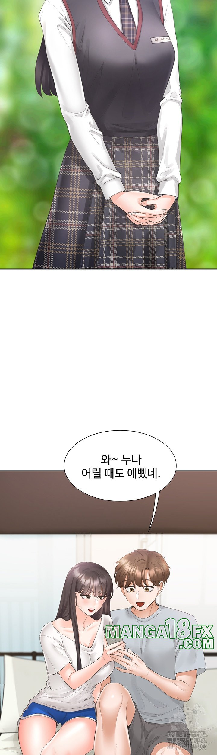 Bunking Bed Raw - Chapter 103 [photo 16] - MangaPorn