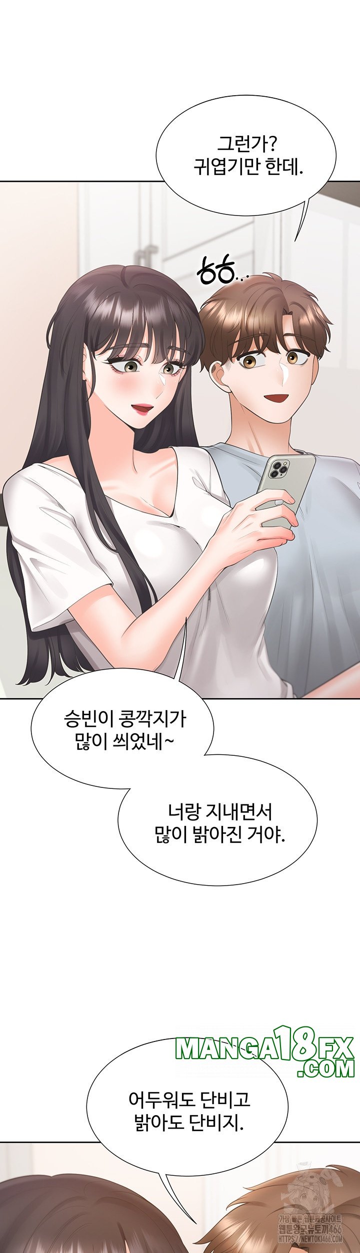 Bunking Bed Raw - Chapter 103 [photo 19] - MangaPorn