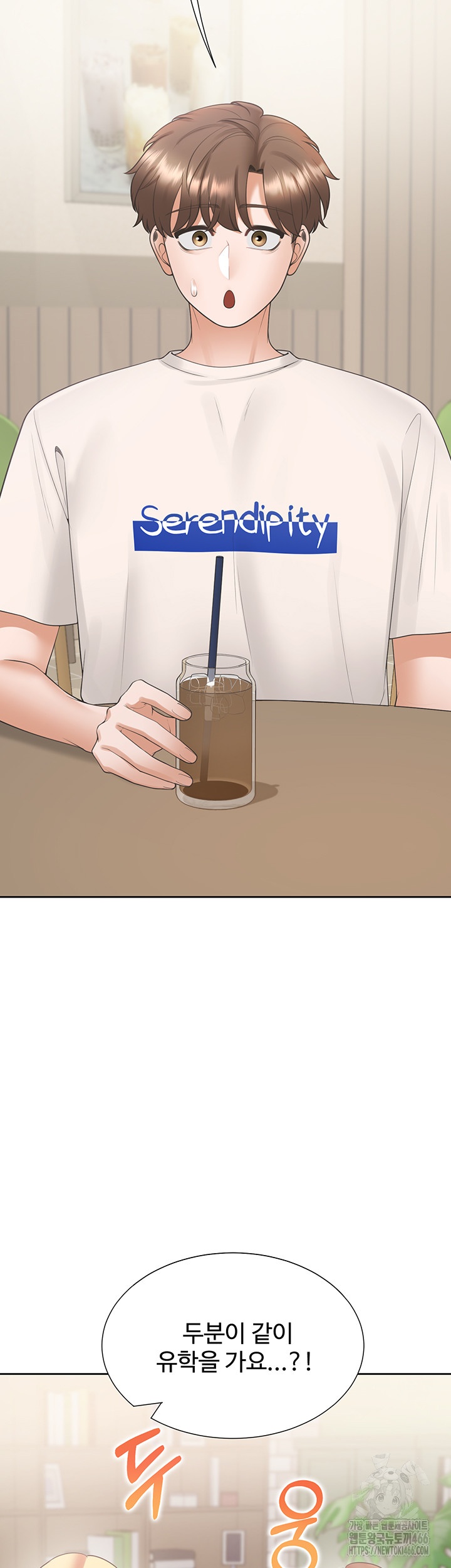 Bunking Bed Raw - Chapter 103 [photo 2] - MangaPorn