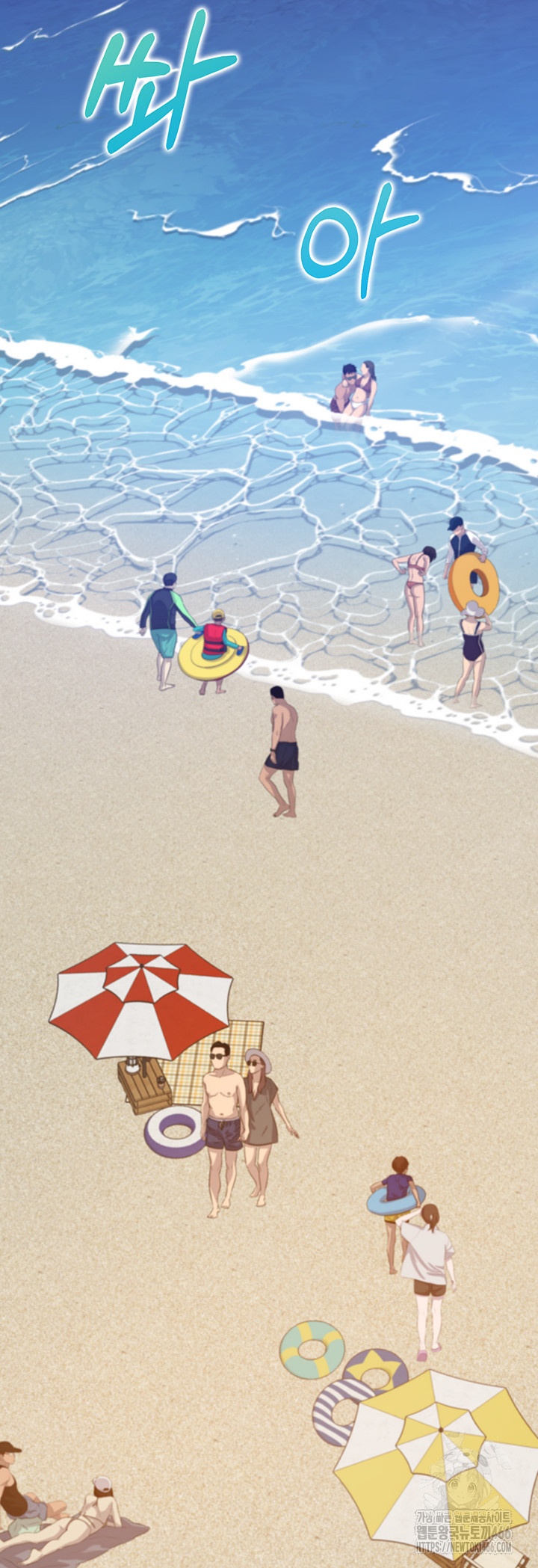 Bunking Bed Raw - Chapter 103 [photo 24] - MangaPorn